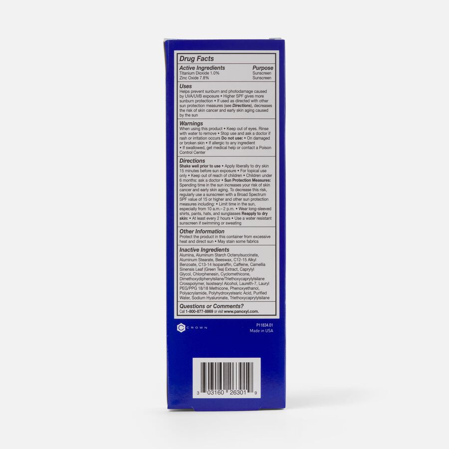 HSA Eligible PanOxyl Oil Control Moisturizer, 1.7 oz. HSA Eligible